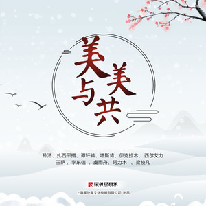 欧洲美女与动交CCOO
